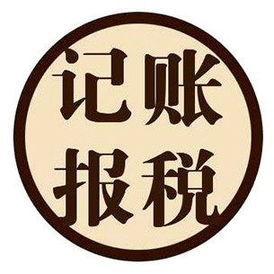永清商標(biāo)轉(zhuǎn)讓平臺 高效、安全的商標(biāo)轉(zhuǎn)讓服務(wù)