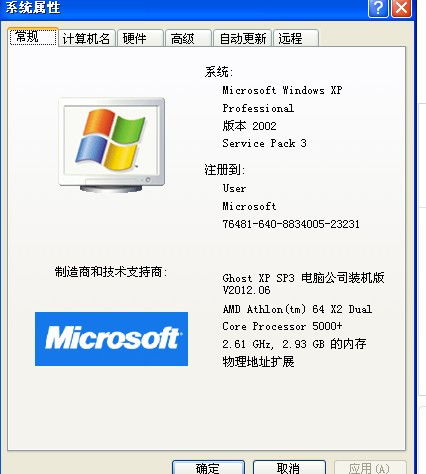 全面指南 如何查看筆記本電腦Windows產(chǎn)品信息與計(jì)算機(jī)軟硬件詳情