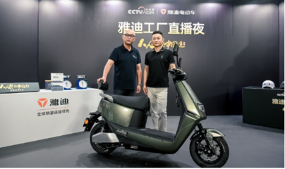 雅迪電動(dòng)車再獲CCTV-2點(diǎn)贊，全球銷量激增背后的品牌舞臺(tái)