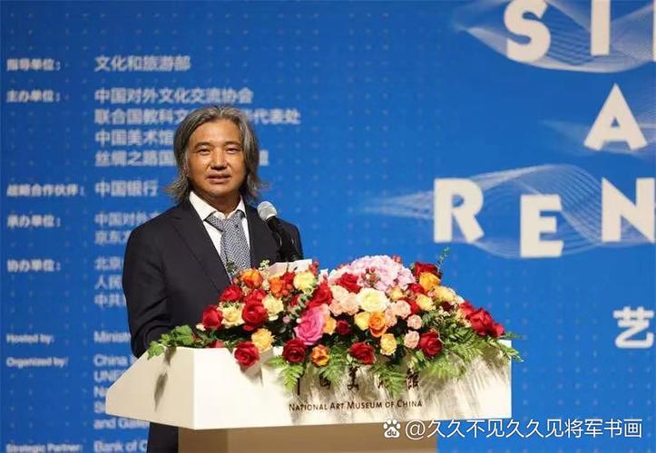 8月15日,由文化和旅游部指導(dǎo),中國(guó)對(duì)外文化交流協(xié)會(huì),聯(lián)合國(guó)教科文組織